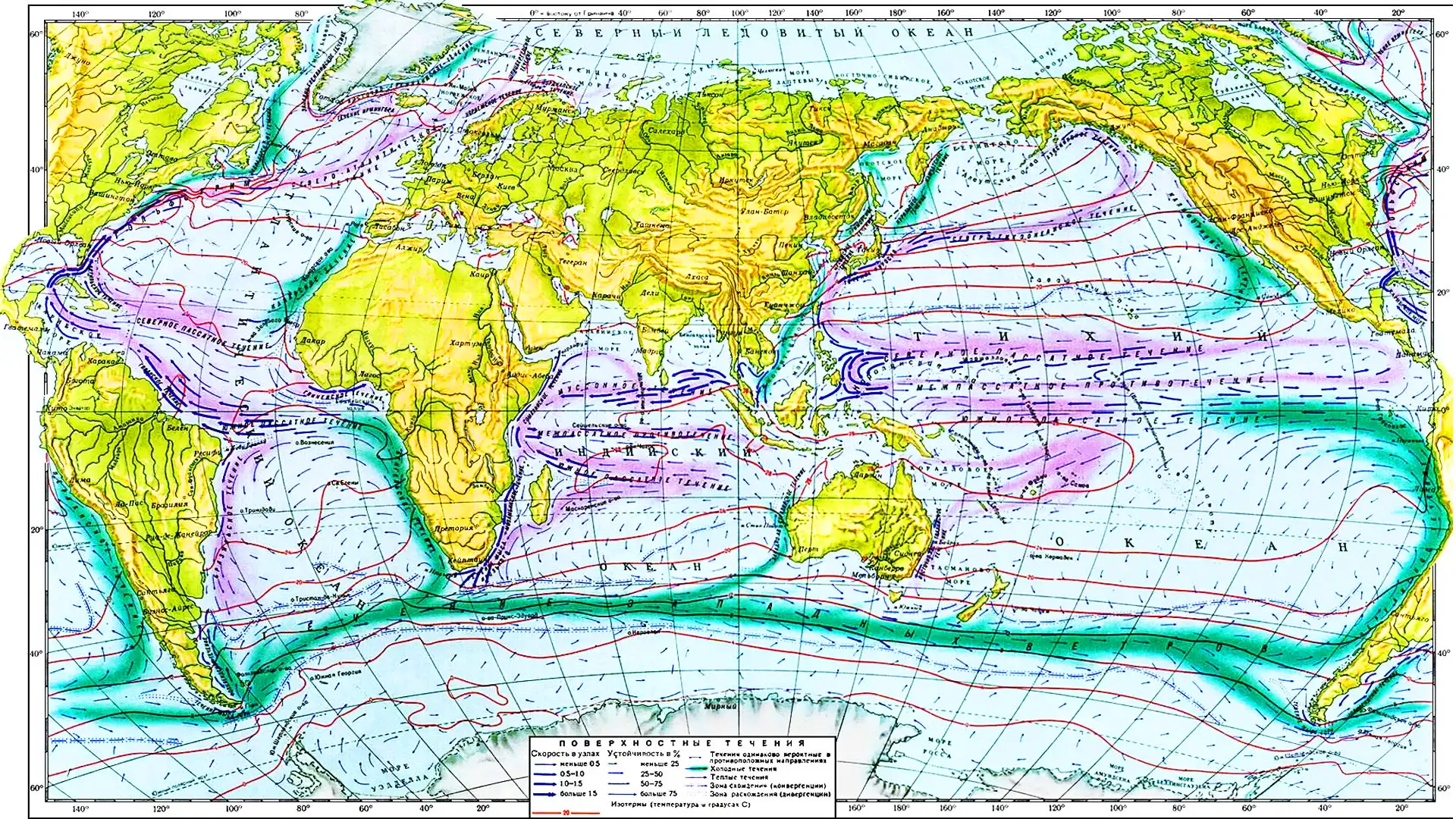 Течения в морях и океанах. Подробная карта течений мирового океана. Карта океанических течений мирового океана. Карта шельфа мирового океана. Климатическая карта Тихого океана карта.